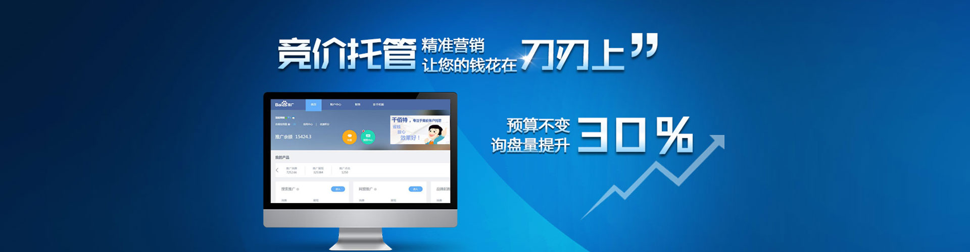 邳州快手信息流