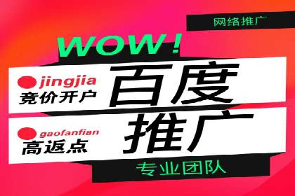 电商信息流推广：案例启示录