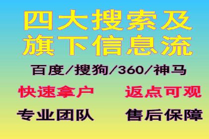 百度推广实战案例：打造爆款广告的秘密武器