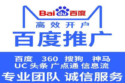 SEM托管案例：优化关键词实现业绩翻倍