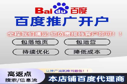 百度竞价托管运营助力中小企业发展案例