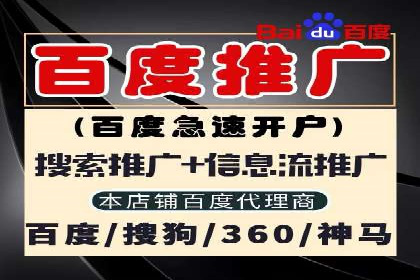 SEM关键词优化实战案例集锦